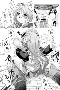 (C67) [Active Sunrise (Muranako)] Oshiroibana -REFRAIN- Haru