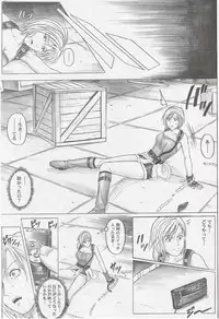 (C73)[Cyclone (Izumi Kazuya)] Monroeville (Resident Evil)