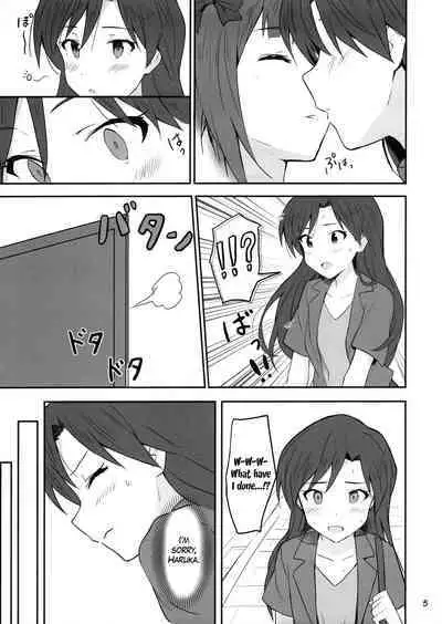 (C100) [Tsunderella Ham Katsu Volcano (Shu Cream)] Idle running (THE IDOLM@STER) [English] [WindyFall Scanlations]