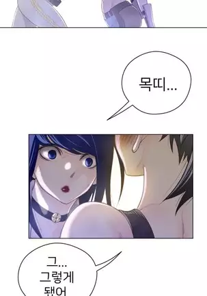 Perfect Half Ch.1-40.5