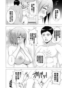 [Circle Eden (Diisuke)] Niizuma Yuyuko-sama ga Hitasura Tsukushite Amayakashitekureru Hanashi (Touhou Project) [Chinese] [oo君個人漢化] [Digital]