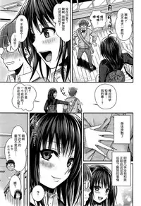 [40010試作型] ユイユルイ(COMIC 快楽天 2015年8月号)[无毒汉化组]