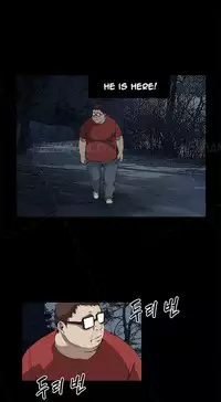 [Keum Sah Gong] Si-Eun Ch.1-33 (English) (Ongoing)