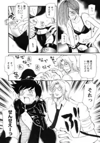 [Anthology] Shounen Ai No Bigaku 15 The Josou Shounen ~ Shitagihen ~