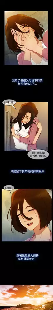 Lady Garden 淑女花苑 第三季