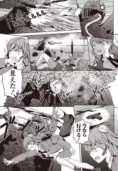 COMIC Penguin Club 2021-09