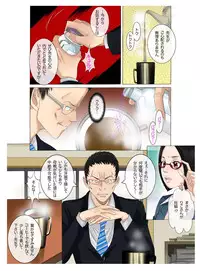 [Fuuga] Oyako koubi ~ Tonari ni Hikkoshite Kita Oyako ni Biyaku ~ 5