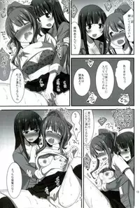 (C92) [ぴこぴこ亭&うさぎあめ (いのうえみたん, 伊予原勘助)] ラノベ展開のエロマンガはお好きですか (エロマンガ先生)