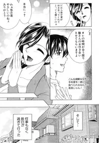 COMIC MILF 2014-02 Vol.16