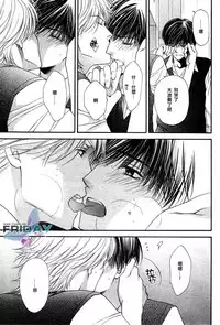 [Narazaki Souta] Kotsuari Monster [Chinese]