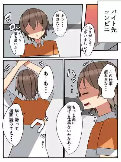 I can not refuse the request of Yang Cagyal! ?