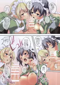 (SC2015 Summer) [Seven Days Holiday (Shinokawa Arumi, Koga Nozomu)] Bell-kun wa Uwakimono (Dungeon ni Deai o Motomeru no wa Machigatteiru Darou ka)