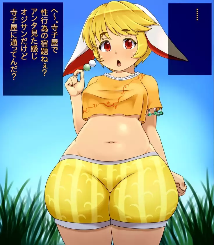 Kigaru ni Tanetsuke Gensoukyou -Terakoya Hen-