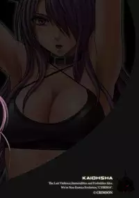 [Crimson] Girls Fight Maya Hen [English]