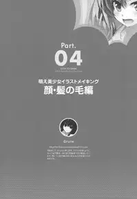 Moe Bishoujo Chara no Tsukuri kata