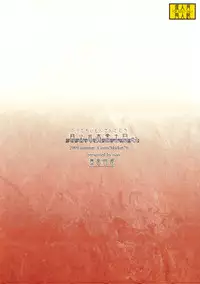 (C76) [Majimeya (isao)] Getsu Ka Sui Moku Kin Do Nichi 3 (Bishoujo Senshi Sailor Moon) [English] {doujin-moe.us}