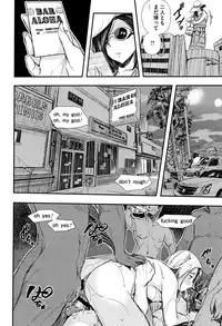 [Aino Chie] Senaka no Kokuhaku