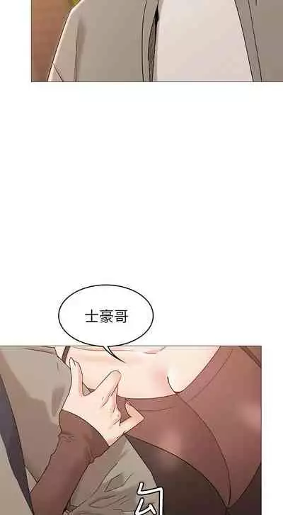 【周六连载】女友的姐姐（作者：橡果人&獵狗） 第1~22话