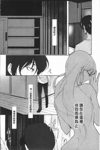 [hirasaka fuyu] hirasaka lament [chinese]