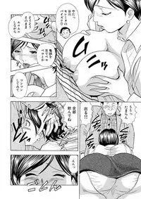 のりタマ！ 他人の体でヤリたい放題 1,2