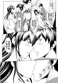 [Okawari] otona ni naru kusuri Ch. 1-9 [Chinese] [Kirin个人汉化]