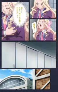 [Liquid] [Full Color Seijin Han] Saimin Ryoujoku Gakuen Daisanwa Shuudan Saiminjutsu Complete Ban [Digital]