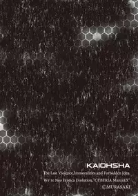 [Anthology] Cyberia Maniacs Saimin Choukyou Deluxe Vol. 002 [Digital]