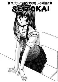 [Kiriki Setsuna] G-Cup Doll