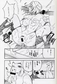 (C62) [SHALLOT COCO (Yukiyanagi)] Yukiyanagi no Hon Vol. 4 Double Princesses (Super Mario Brothers, The Legend Of Zelda, Vampiyan Kids)