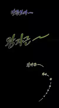 Perfect Half Ch.1-23 (English) (Ongoing)