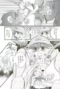 [Inochi Wazuka] Risou no Onnanoko