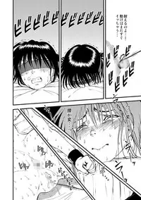 [Anthology] Cyberia Maniacs Saimin Choukyou Deluxe Vol. 002 [Digital]