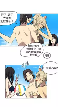 PC Goddes Room 女神网咖 1-20Chinese