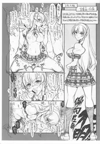 (COMITIA105) [Kashiwa-ya (Hiyo Hiyo)] Saimin Gakuen RankouKa Product Note ver0.25