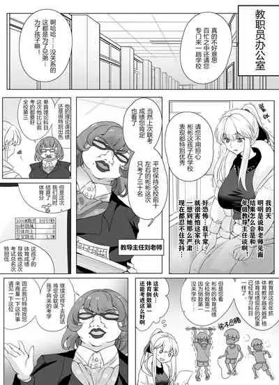 [Hyouisuki] 带孝子 （1-3）