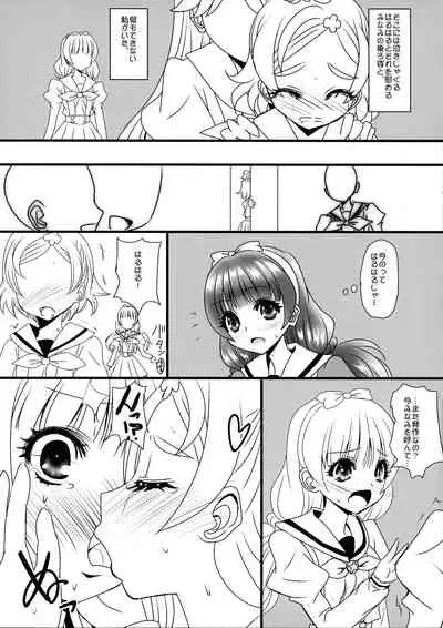(C88) [Koi Tenshi Doumei (Ai wa muteki)] Haru-Haru no Haruharu ♂ ga Haru Haru no de Minami-san to Kirarin de ￮￮ kanri Suru hon (Go! Princess PreCure)