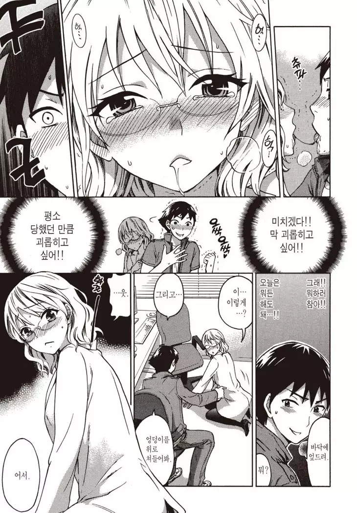 ヒメゴトマタニティ