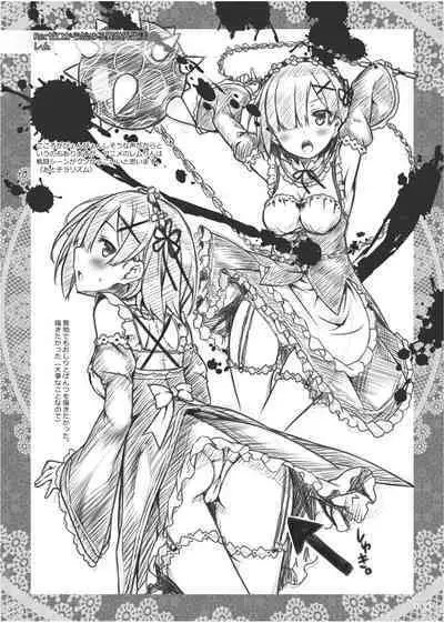 Lyrics≠ - Botugo Soushuuhen 3