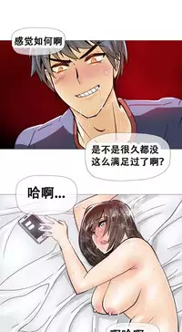 HouseHold Affairs 【卞赤鲤个人汉化】1~34话(持续更新中)