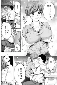 Monthly Vitaman 2016-09