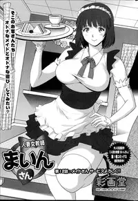 Action Pizazz 2014-11