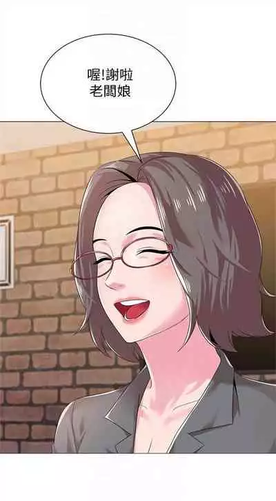 [Hodat & 高孫志] 老師 1-95 官方中文（完結）