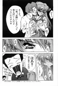 (CR21) [Blue Garnet (Serizawa Katsumi)] Blue Garnet Vol. 02 Ryoujoku (Neon Genesis Evangelion)