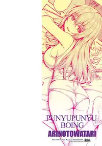 [Arinotowatari] Punyutto Poyon - PUNYU PUNYU BOING [Digital]