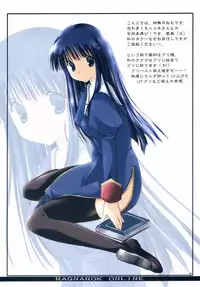 (CR34) [VISTA, A.L.C (Odawara Hakone, Kannazuki Nem)] Over Thrust!! (Ragnarok Online)