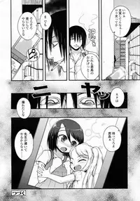 COMIC LO 2009-10 Vol. 67