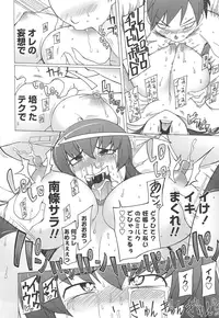 [Miito Shido] Poppin Cherry [Decensored]