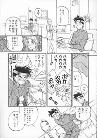 [Ryohta Magaki] Witch 1 1/2