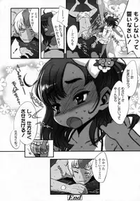 COMIC LO 2009-10 Vol. 67