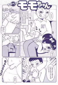 [Fractal Underground Studio] Kodomo Rakuen Ransel Shoujo Hen